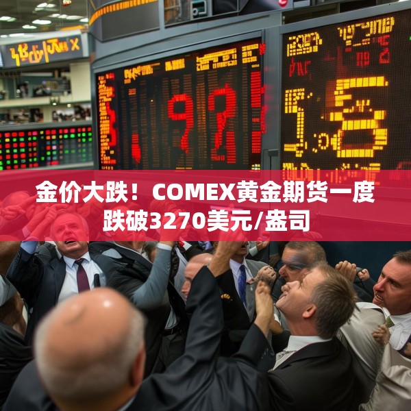 2025年5月13日 第16页