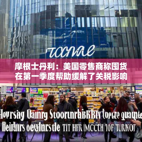 2025年5月 第318页