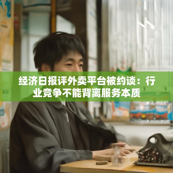 装修禁忌 第88页