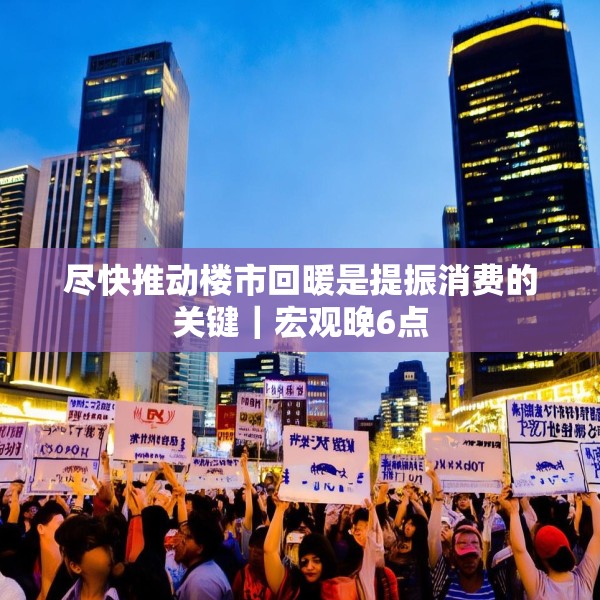 2025年5月23日 第18页