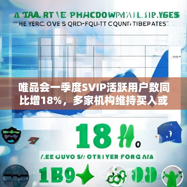 2025年5月24日 第14页