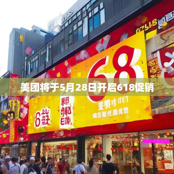 2025年5月27日 第16页