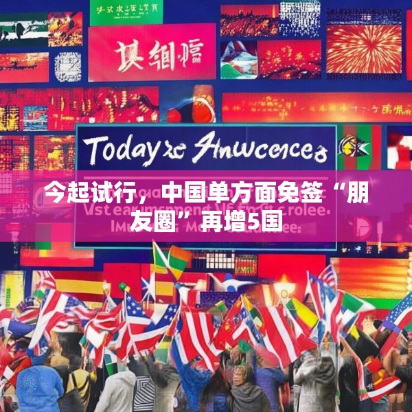 2025年6月 第328页
