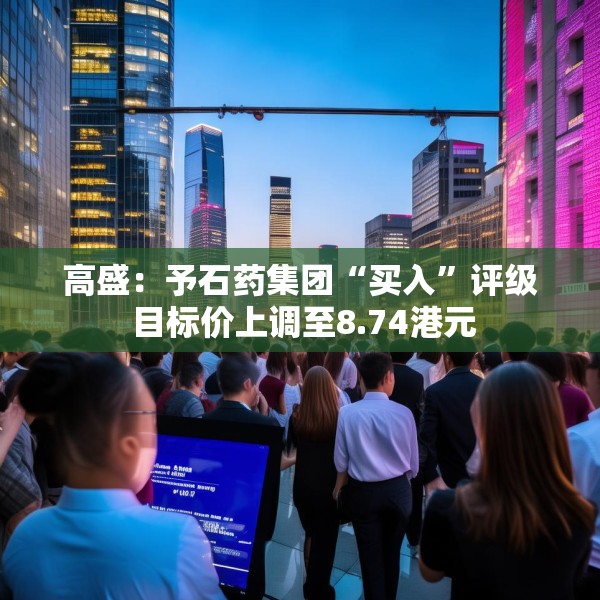 2025年6月2日 第7页