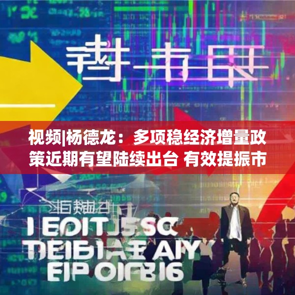 2025年6月9日 第9页