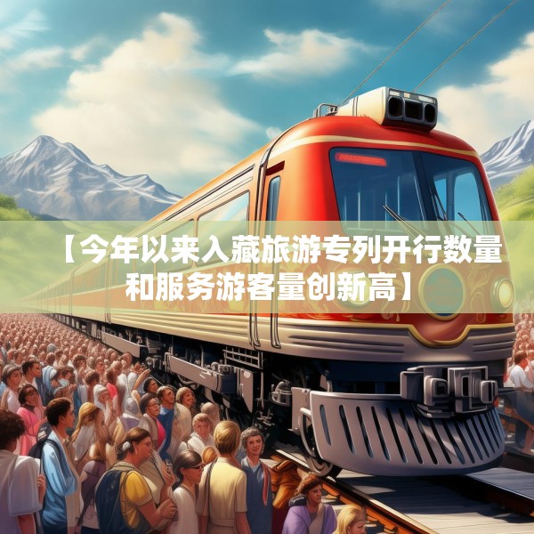 2025年6月12日 第14页
